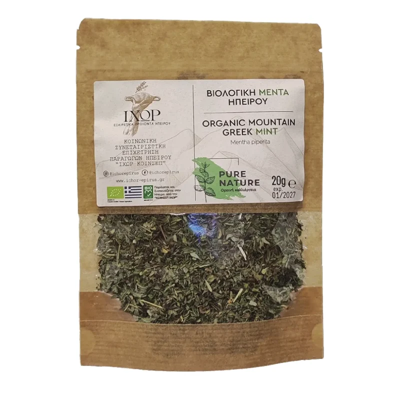 Happy Choice 'ΙΧΩΡ BIO tea'