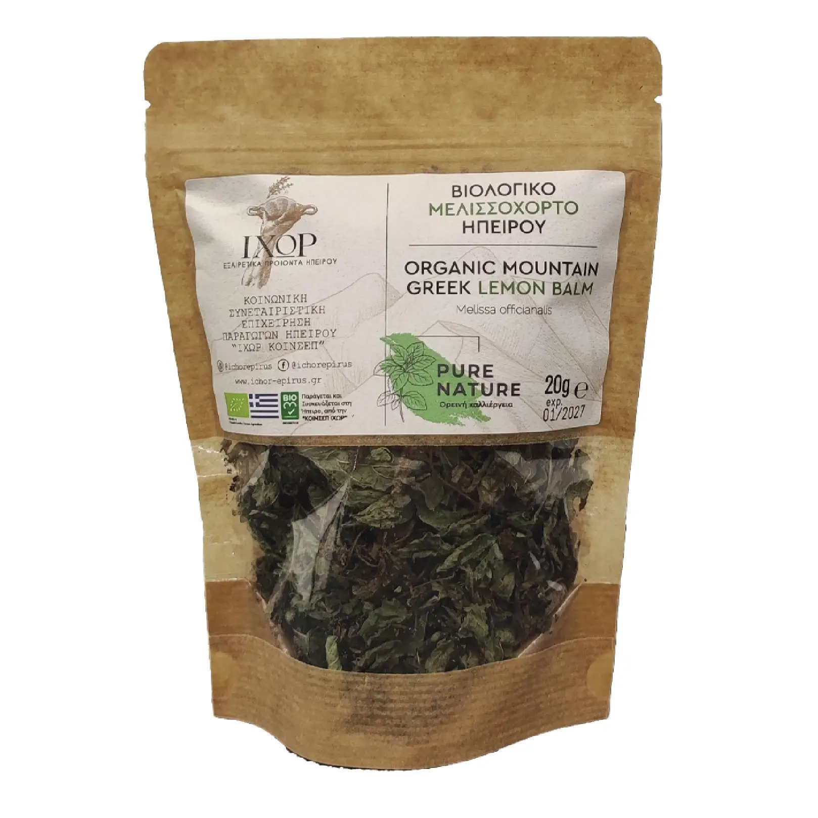 Happy Choice 'ΙΧΩΡ BIO herbs and tea'